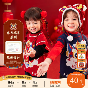 嘟嘟家男童马甲红色儿童冬季加厚拜年服女童国风背心宝宝新年衣服