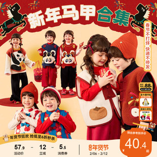 【新年马甲合集】嘟嘟家儿童马甲冬季男童背心红色女童过年衣服潮