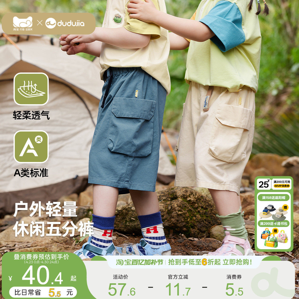 嘟嘟家儿童夏装工装裤男童户外夏款裤子宝宝夏季新品韩版休闲长裤