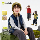 嘟嘟家宝宝马甲儿童冬季 衣服男童女童加厚坎肩 加厚背心婴儿童装