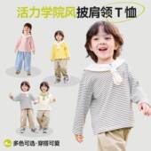男童衣服婴儿女童上衣童装 嘟嘟家宝宝T恤春季 穿搭儿童 学院风T恤