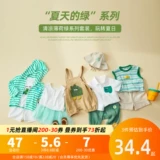 Детский летний комплект, мятные шорты для мальчиков, штаны, летняя одежда, в западном стиле, короткий рукав, детская одежда