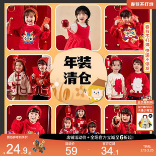 【年装清仓合集】嘟嘟家宝宝拜年服冬装儿童新年衣服裤子女宝礼服