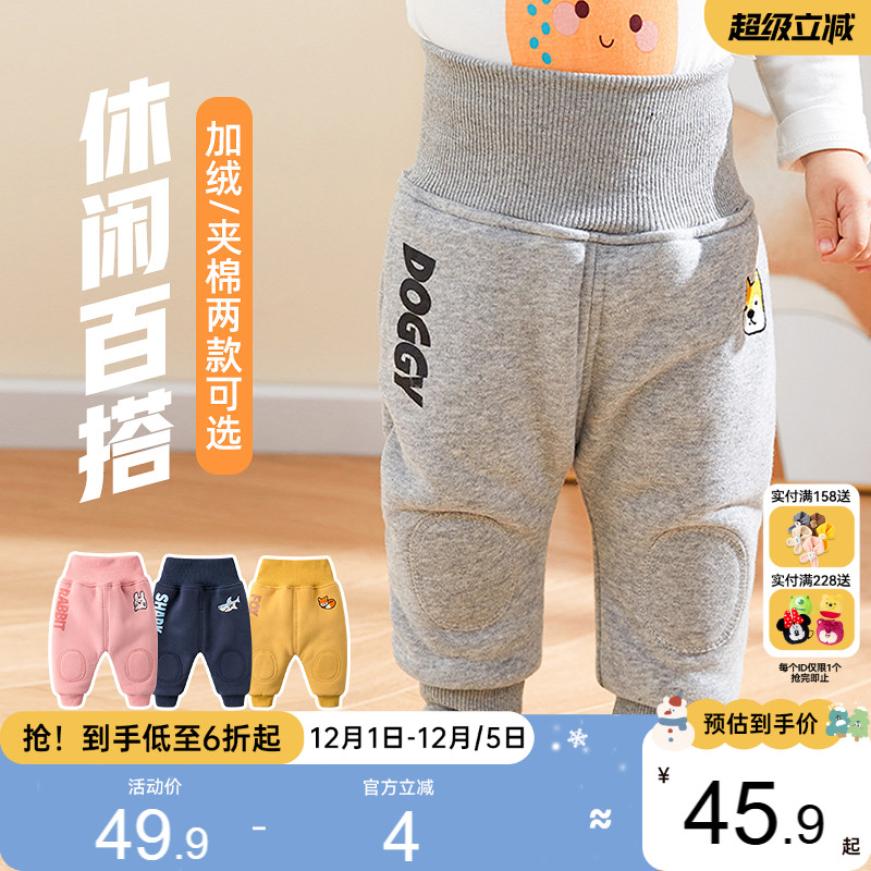 长裤加厚婴儿保暖长裤