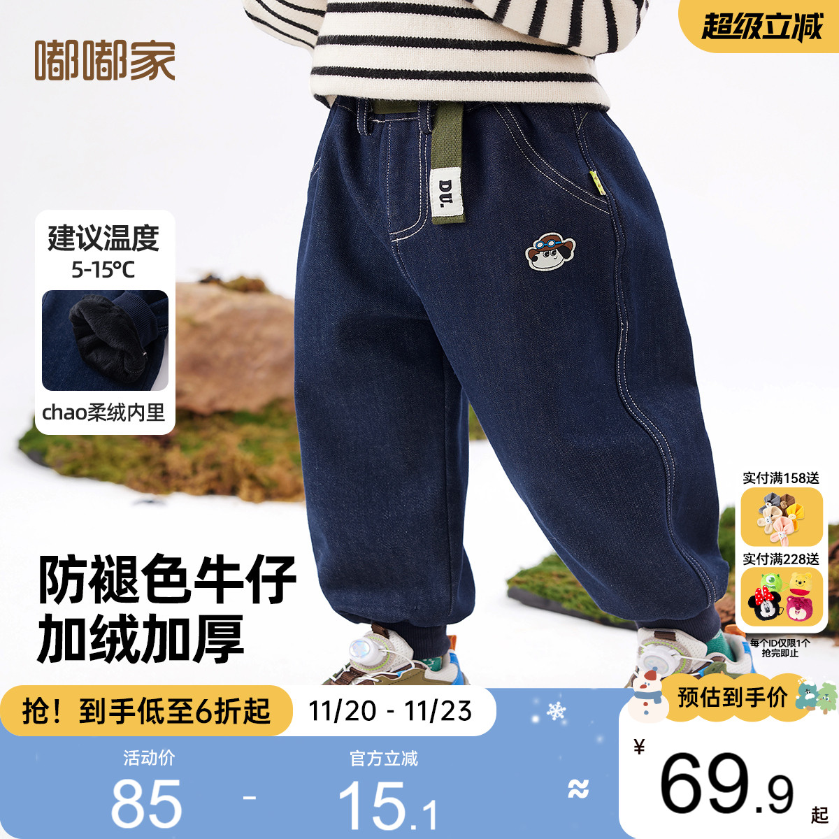 【防褪色】宝宝牛仔裤儿童冬季长裤男童女童加厚裤子婴儿童装衣服