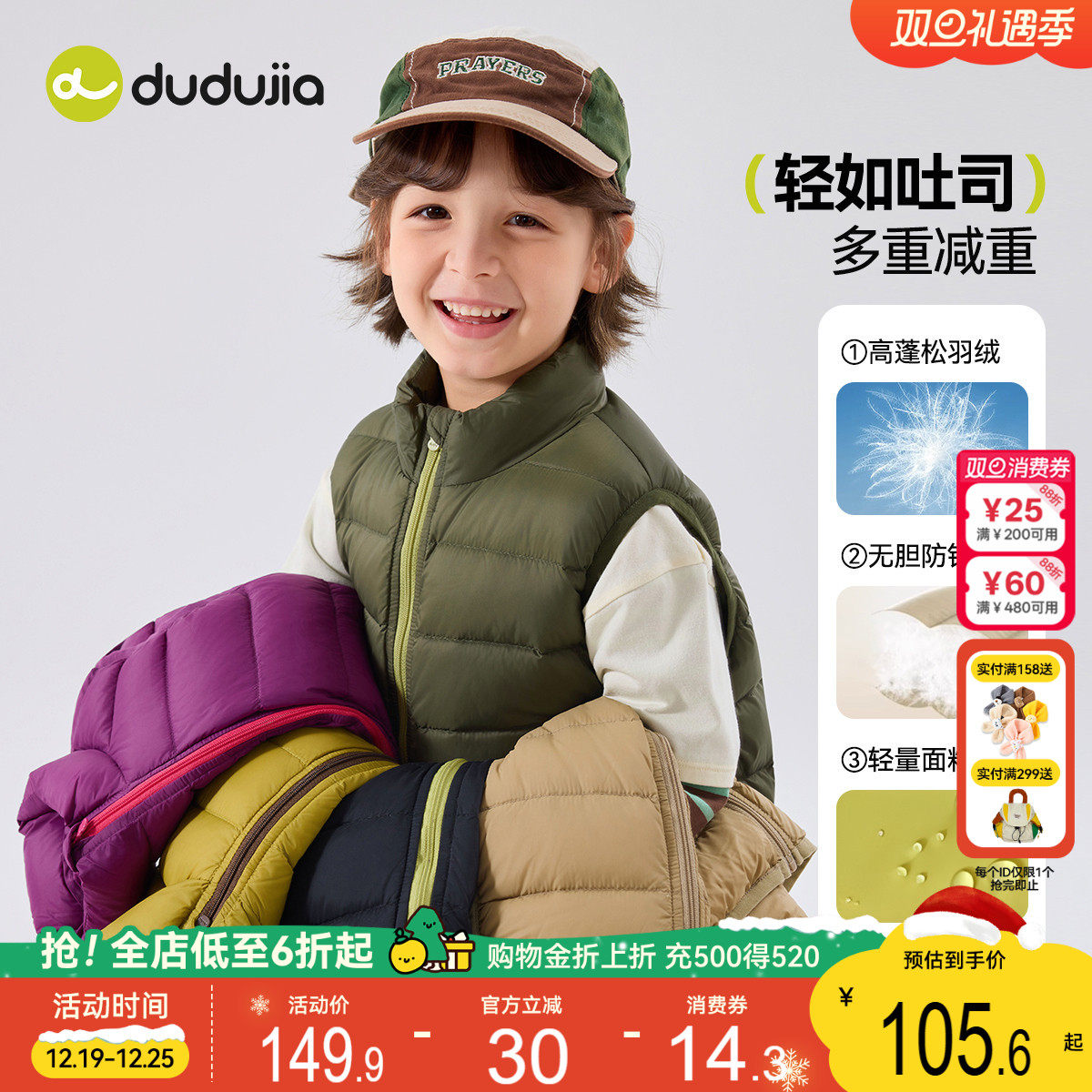 凑单后退 - 线报酷