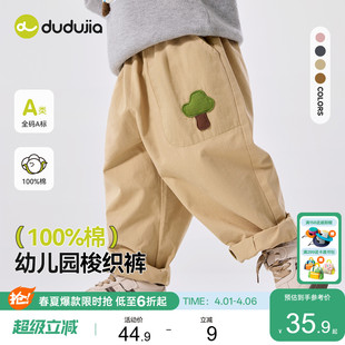 子男童休闲裤 潮 嘟嘟家儿童裤 新款 童装 春季 100%全棉 女童纯棉长裤