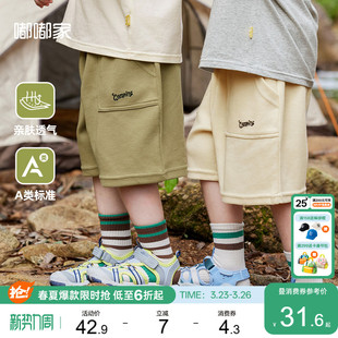 嘟嘟家男童短裤夏款裤子童装夏季新款女童休闲裤洋气宝宝儿童衣服