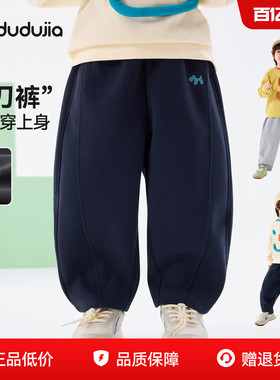 嘟嘟家男童裤子女童春季长裤儿童休闲运动裤宝宝新款童装婴儿衣服