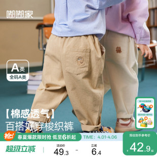 宝宝春季 男童纯棉长裤 100%全棉 潮 子女童工装 儿童衣服童装 裤