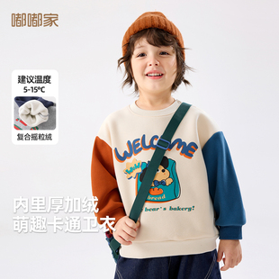 儿童冬季卡通卫衣宝宝内里厚加绒上衣男宝撞色衣服女童保暖套头衫