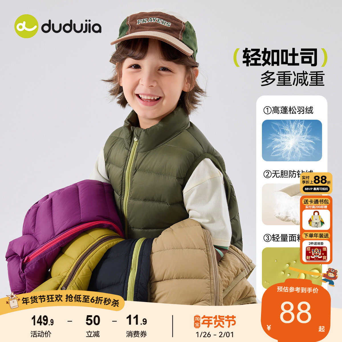 三防儿童羽绒马甲嘟嘟家宝宝冬季背心衣服男童坎肩女童羽绒服童装