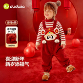 男童女童拜年服童装 红色背带裤 儿童过年衣服 婴儿冬季 宝宝新年套装