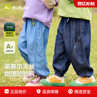 天丝牛仔裤 女童儿童衣服长裤 宝宝裤 休闲裤 童装 子嘟嘟家男童春季