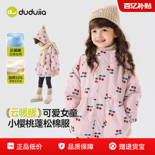 衣服女孩宝宝好看棉服 女童冬季 嘟嘟家儿童外套女宝洋气童装 25新款