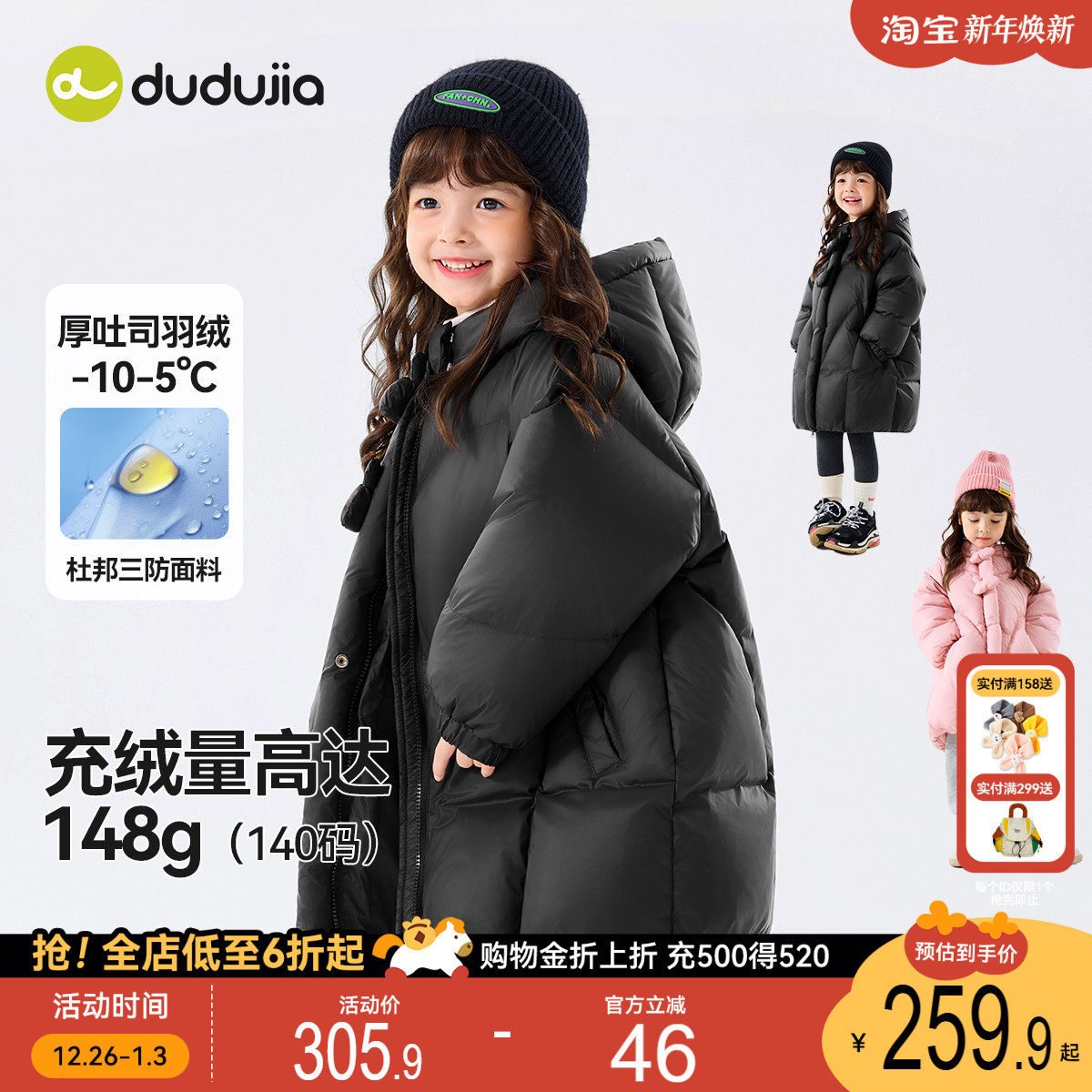 [杜邦三防]儿童羽绒服冬季女童红色外套女宝衣服婴儿宝宝新款童装