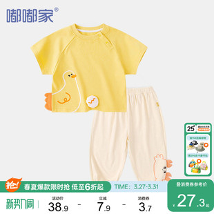 嘟嘟家儿童套装夏季宝宝短袖T恤夏装男童长裤女童童装卡通衣服夏