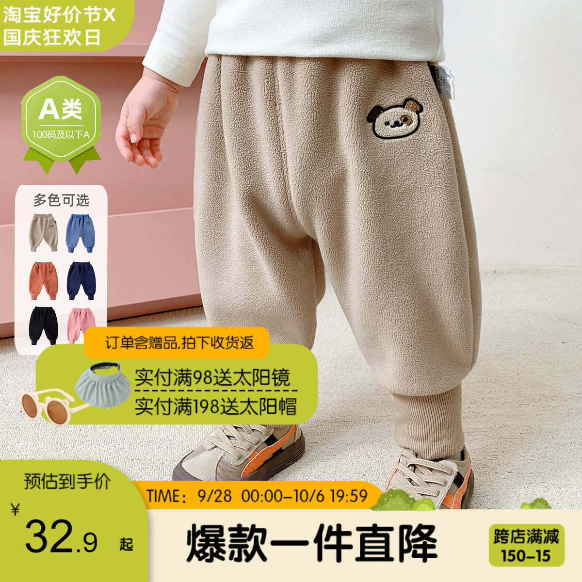 嘟嘟家婴儿奥粒绒裤子秋季宝宝长裤新款秋冬儿童衣服裤男童装秋装属于什么档次？