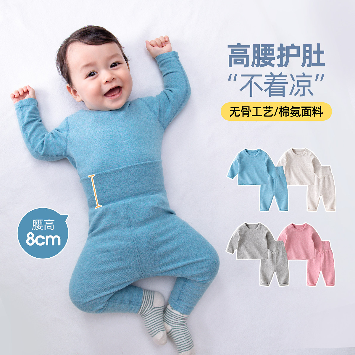 嘟嘟家宝宝纯棉睡衣婴儿无骨秋衣套装哈衣爬服衣服秋冬男童内衣潮,童装/婴儿装/亲子装,内衣套装,淘宝优惠券,粉丝福利购,淘宝优惠卷