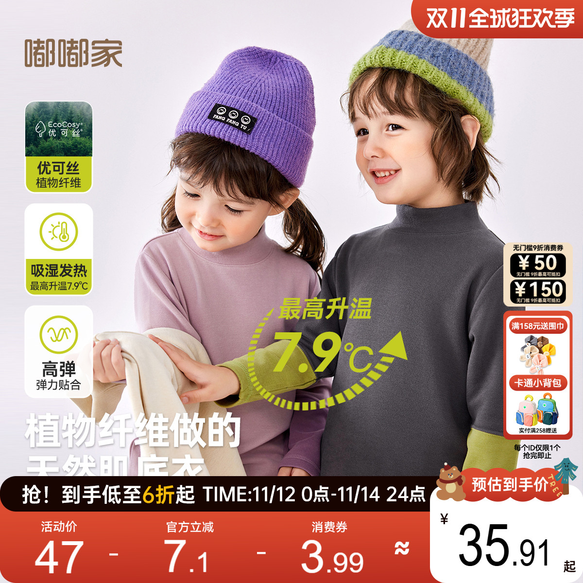 宝宝半高领长袖T恤男童内搭衣服女童打底衫儿童婴幼儿童装上衣潮