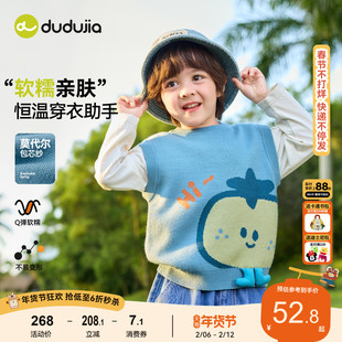 嘟嘟家儿童马甲男童女童洋气衣服宝宝春季新款背心婴儿针织童装潮