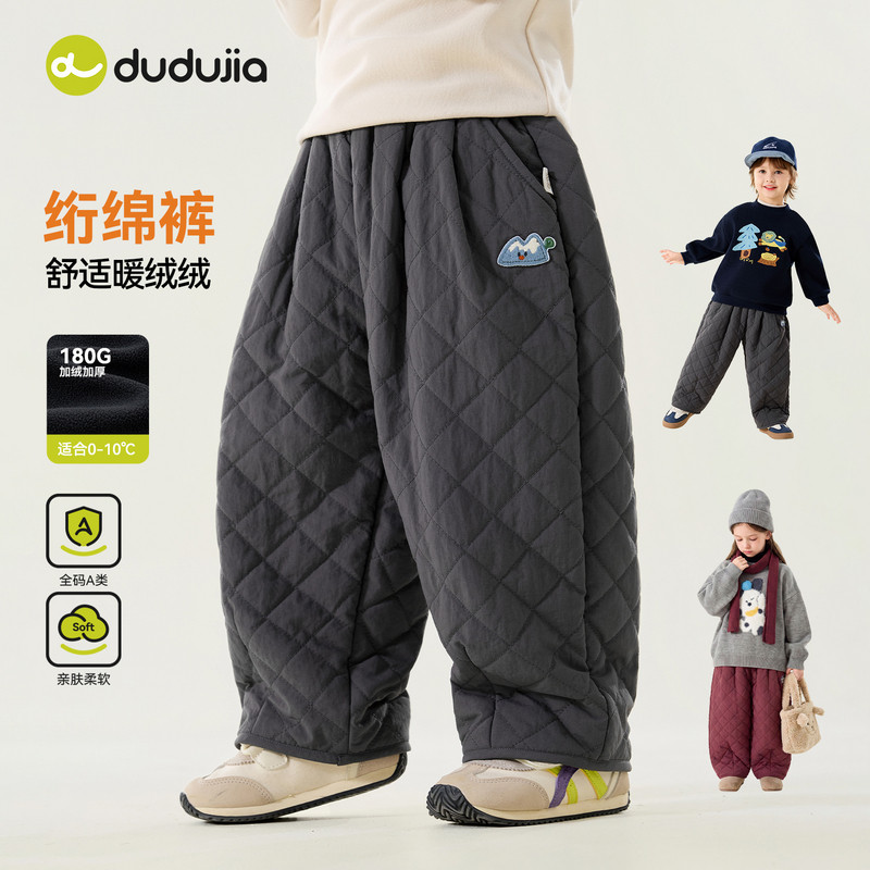 嘟嘟家儿童裤子男童冬季长裤加厚