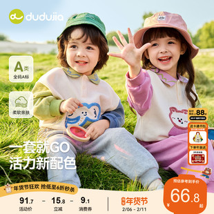 嘟嘟家宝宝春季套装儿童卫衣男童裤子女童卡通童装春秋衣服洋气潮