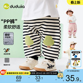 子宝宝pp裤 男童童装 婴儿衣服女童春秋屁屁裤 长裤 春季 嘟嘟家儿童裤