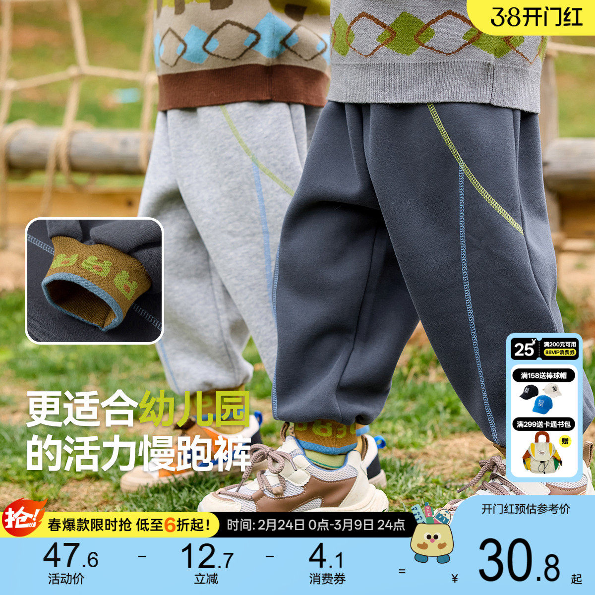 嘟嘟家儿童裤子春季男童女童休闲运动宝宝童装户外婴儿衣服春款潮