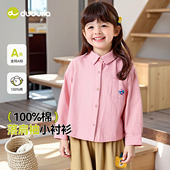 女孩上衣可爱女宝童装 春季 嘟嘟家女童衬衫 宝宝儿童衣服 100%棉