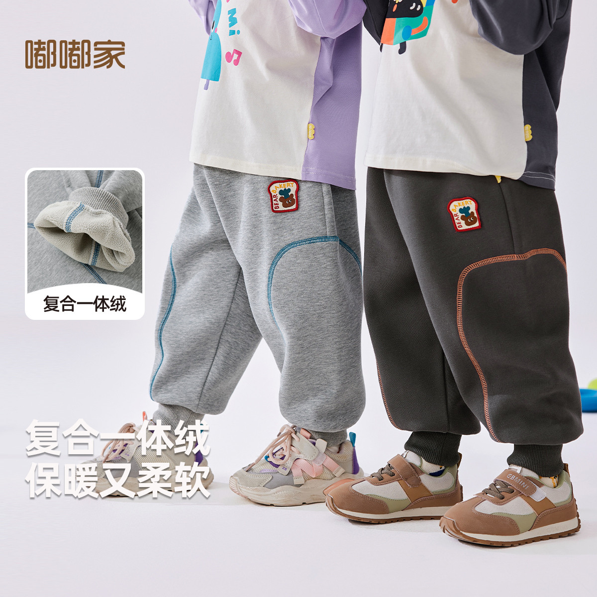 男童运动裤嘟嘟家宝宝长裤女童新款秋冬裤子儿童冬季加绒童装衣服,童装/婴儿装/亲子装,裤子,淘宝优惠券,粉丝福利购,淘宝优惠卷