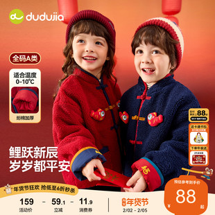 嘟嘟家儿童外套男童冬季喜庆童装女童新年衣服宝宝上衣冬装红色潮