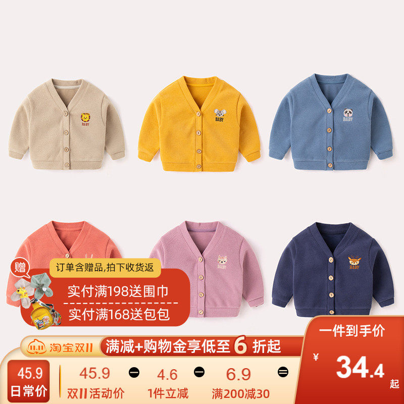 嘟嘟家婴儿外套秋冬童装儿童针织开衫洋气宝宝衣服小童上衣秋装男使用感如何?