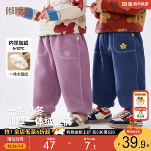 宝宝裤 女宝保暖休闲裤 子加绒冬季 男童针织长裤 新款 儿童一体绒卫裤