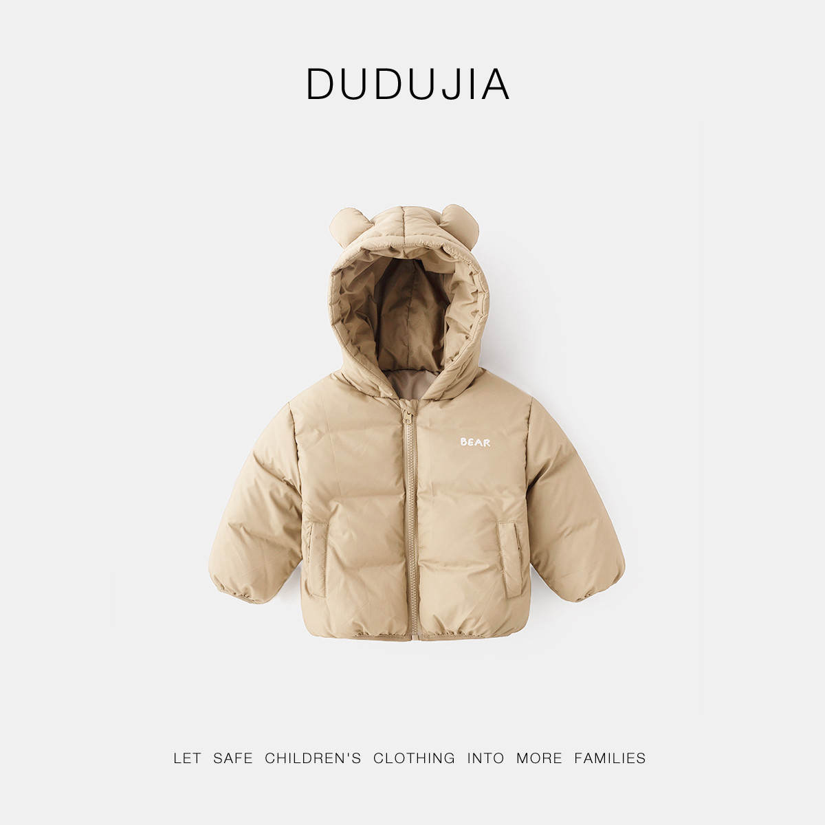 嘟嘟家宝宝新款棉袄儿童冬季连帽棉服男童棉衣女童外套婴幼儿衣服,童装/婴儿装/亲子装,棉袄/棉服,淘宝优惠券,粉丝福利购,淘宝优惠卷