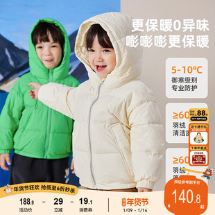 【90白鹅绒】嘟嘟家儿童羽绒服冬装轻薄保暖男童女童冬季衣服童装