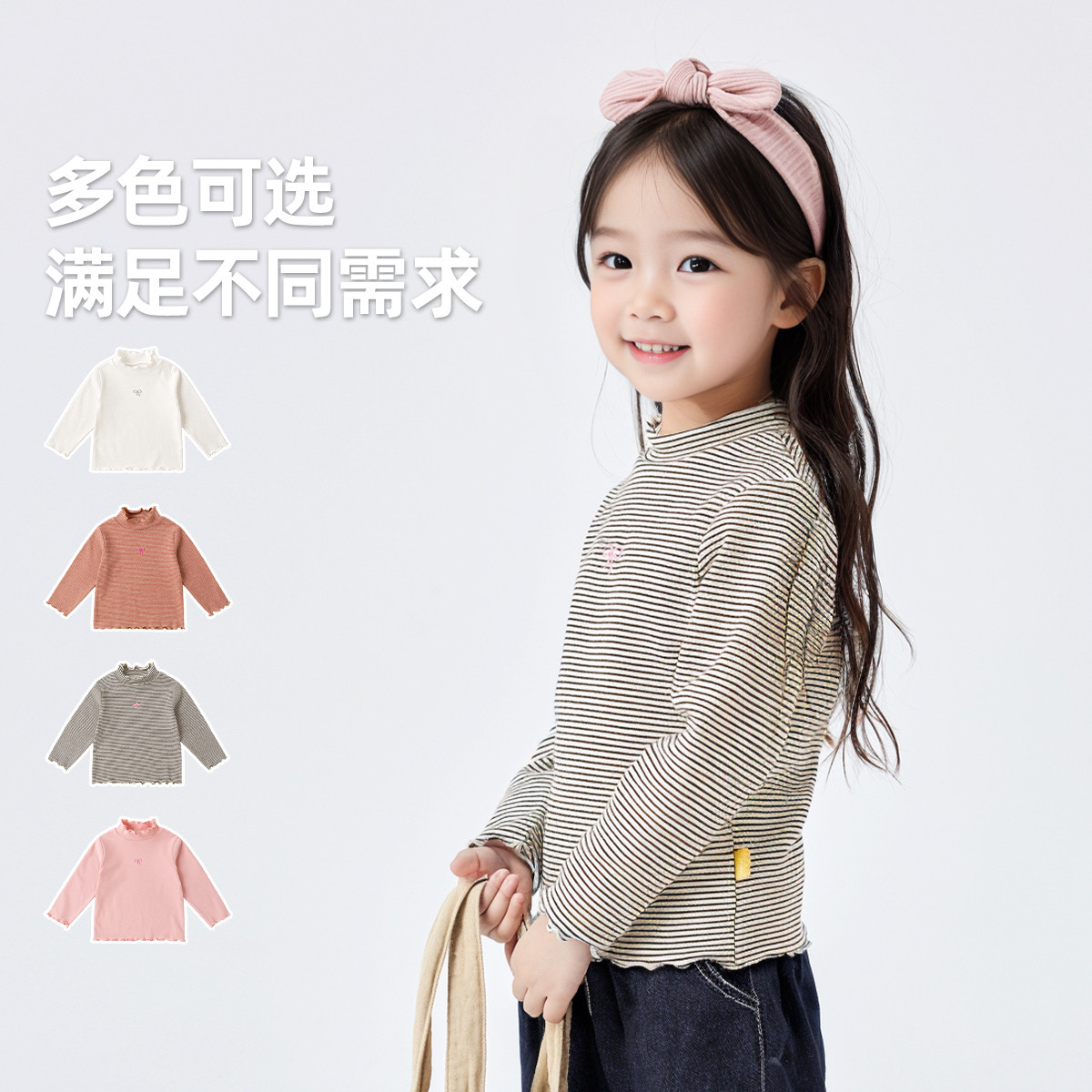宝宝半高领长袖嘟嘟家女童T恤新款春装打底衫男童儿童婴幼儿上衣,童装/婴儿装/亲子装,T恤,淘宝优惠券,粉丝福利购,淘宝优惠卷