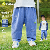 男童春季 长裤 2026新款 子宝宝童装 女童婴儿衣服 裤 嘟嘟家儿童牛仔裤