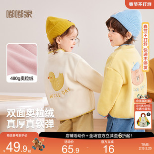 宝宝双面奥粒绒外套嘟嘟家儿童新款秋冬加绒童装男童女童上衣棉衣