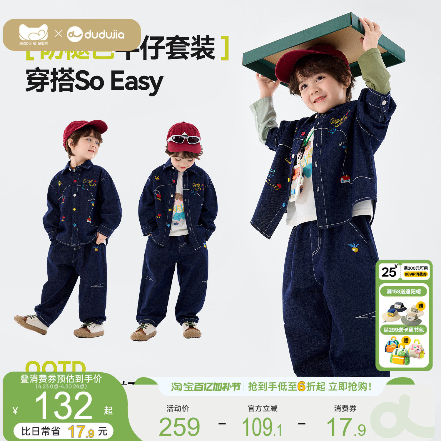 嘟嘟家儿童牛仔套装春秋女童长裤韩版宝宝休闲裤春装男童外套裤子