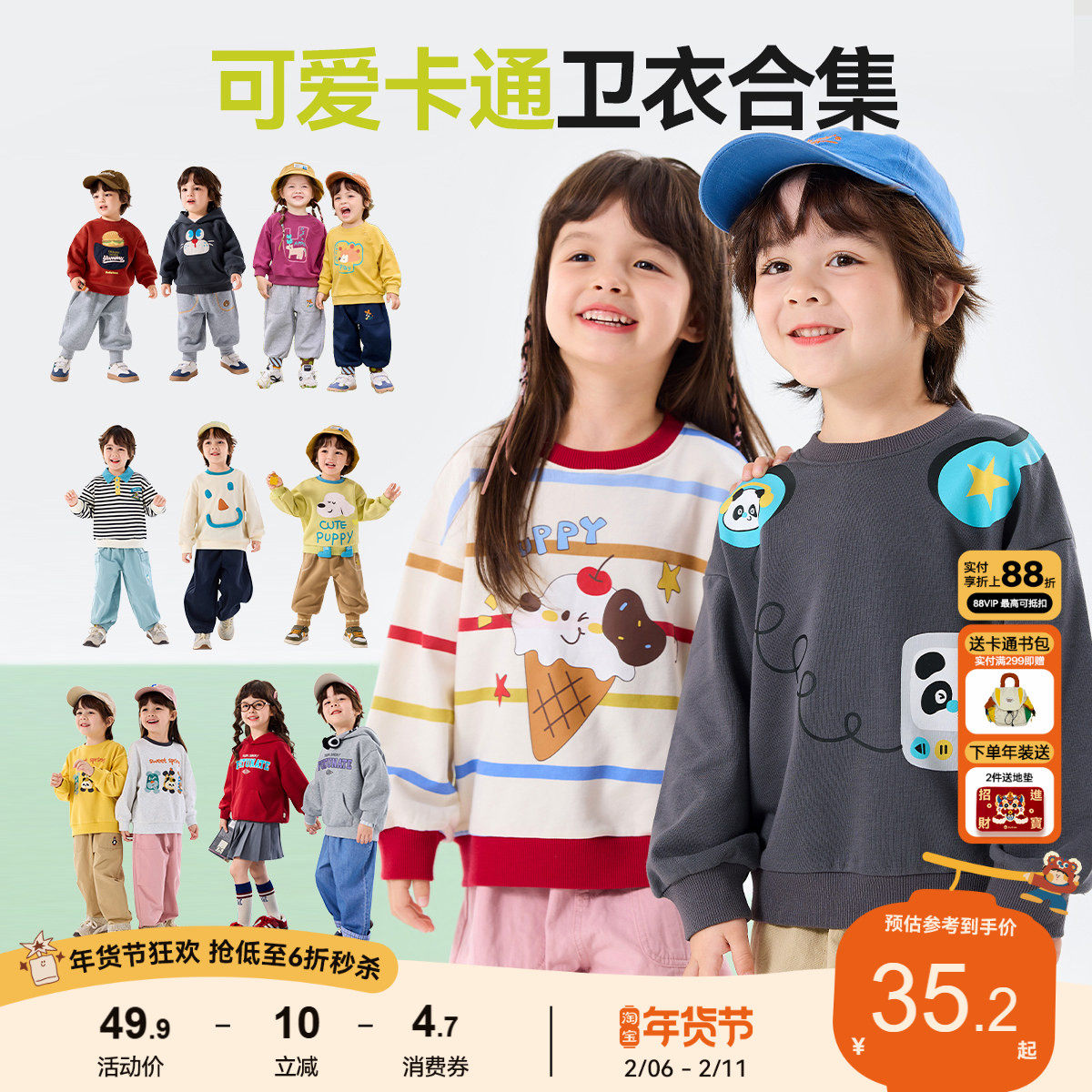 嘟嘟家儿童卫衣宝宝春秋红色衣服男童女童春季长袖上衣婴儿童装类