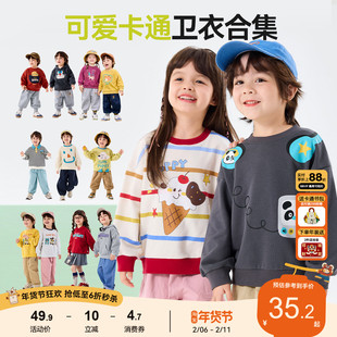 嘟嘟家儿童卫衣宝宝春秋红色衣服男童女童春季长袖上衣婴儿童装类