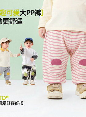 嘟嘟家宝宝裤子婴儿pp裤女童春秋屁屁裤春季长裤男童童装儿童衣服