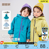 嘟嘟家儿童三合一外套班服三穿衣男童衣服女童宝宝童装 杜邦三防