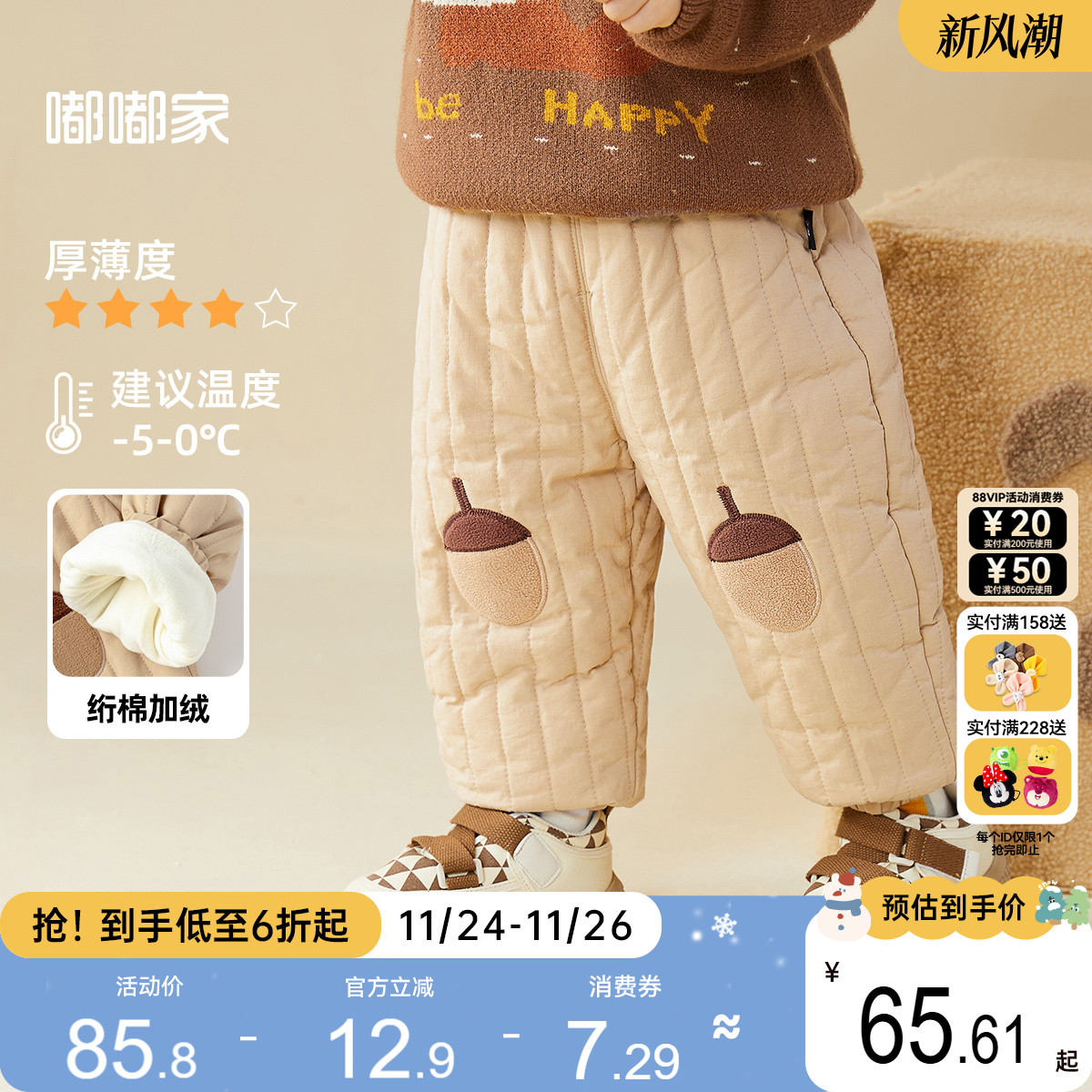 宝宝加绒棉裤冬季外穿新款童装女童加厚裤子秋冬男童保暖长裤冬装