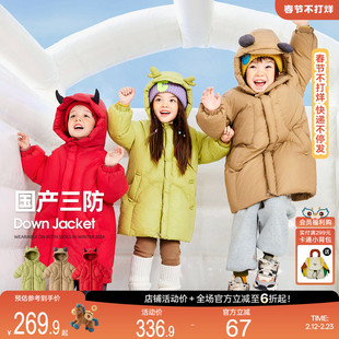 【杜邦三防】儿童羽绒服男童冬季外套女童新款上衣宝宝童装衣服