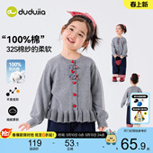 儿童上衣童装 嘟嘟家女童毛衣纯棉女宝宝春秋针织衫 衣服 100%棉