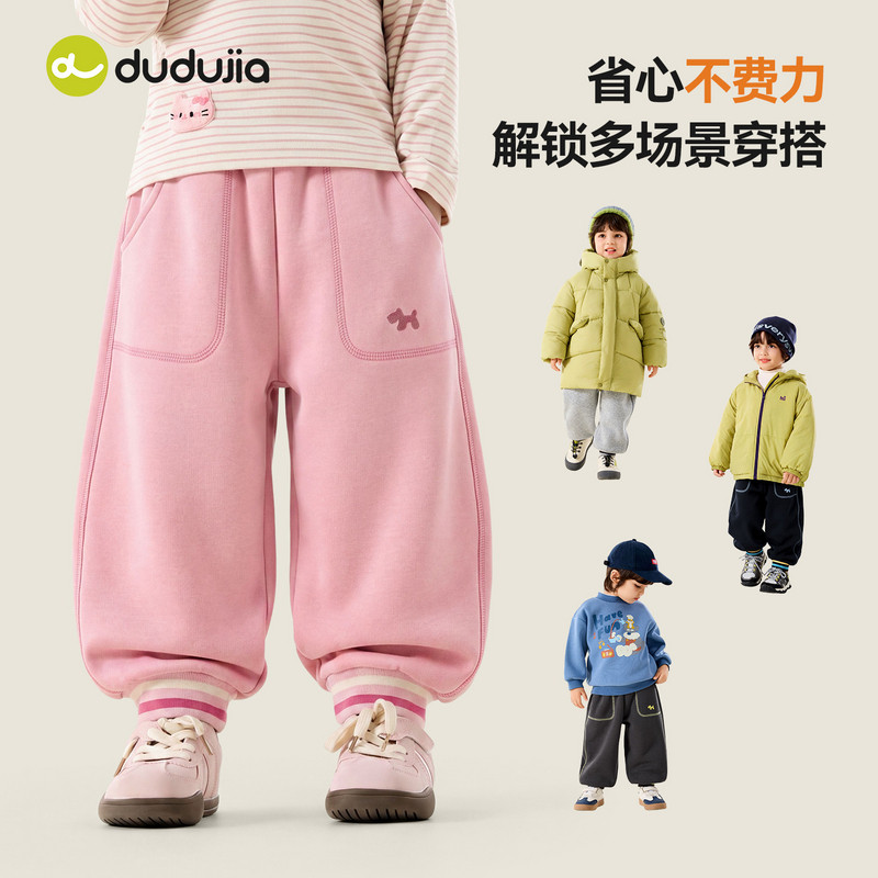 嘟嘟家女童裤子加绒多巴胺宝宝童装男童加绒冬装衣服儿童冬季长裤