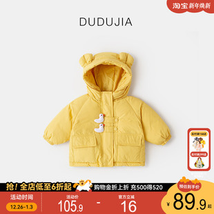 婴幼儿保暖棉袄上衣 童装 嘟嘟家儿童棉衣宝宝棉服男童女童冬季 新款
