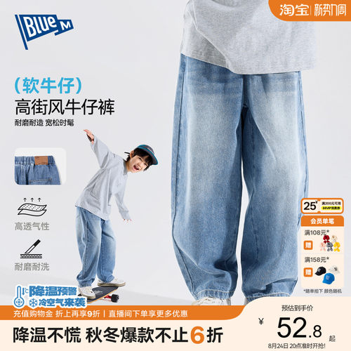 男童牛仔裤儿童裤子长裤男孩童装